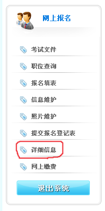天津事業(yè)單位報(bào)考條件,天津事業(yè)單位報(bào)考指導(dǎo)