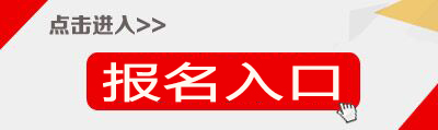 2019年廣西來賓市教師招聘907人報(bào)名入口